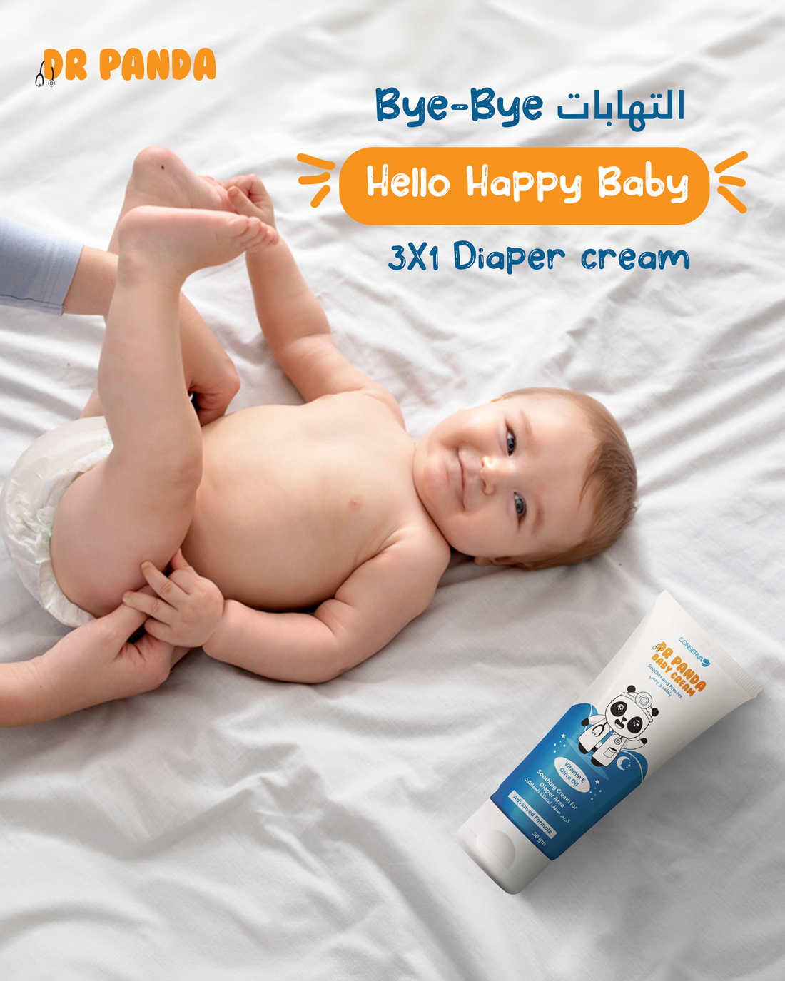best diaper cream